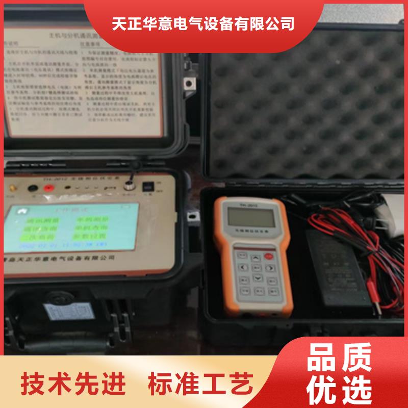 配电终端测试仪-视频-铜陵市配电终端测试仪-安徽省铜陵市狮子山|铜官山|蚌埠|黄山|淮北|宿州(本地)品牌