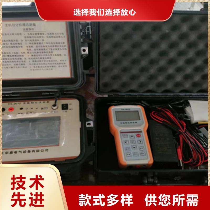 天正华意配电终端测试仪【 相位伏安表_蓄电池测试仪专注品质】