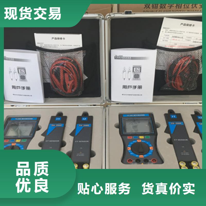 配电终端测试仪视频-山东省济南市天正华意配电终端测试仪可服务区域槐荫|历城|菏泽|临沂|滨州|青岛|聊城|泰安等