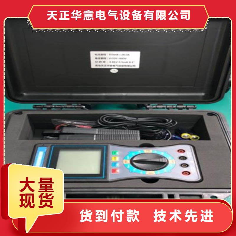配电终端测试仪-视频-配电终端测试仪(天正华意)覆盖地域山东省济南市济阳|长清|日照|莱芜|潍坊|青岛|菏泽|济宁|德州