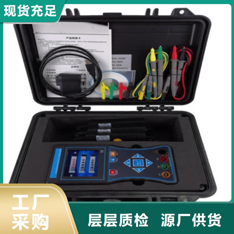 配电终端测试仪-视频-铜陵市配电终端测试仪-安徽省铜陵市狮子山|铜官山|蚌埠|黄山|淮北|宿州(本地)品牌