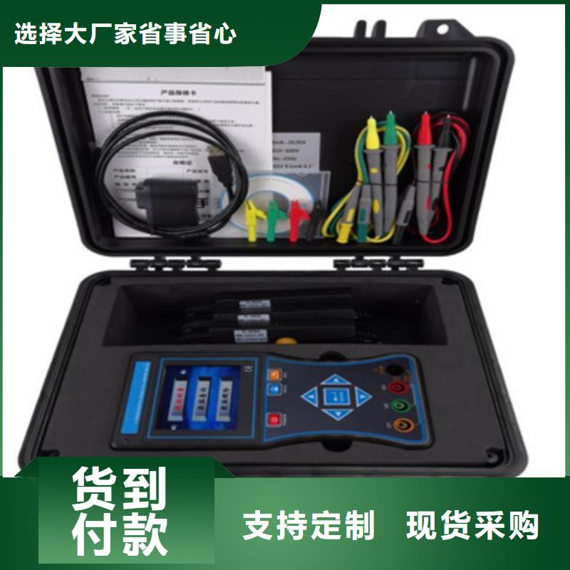 配电终端测试仪视频-山东省济南市天正华意配电终端测试仪可服务区域槐荫|历城|菏泽|临沂|滨州|青岛|聊城|泰安等
