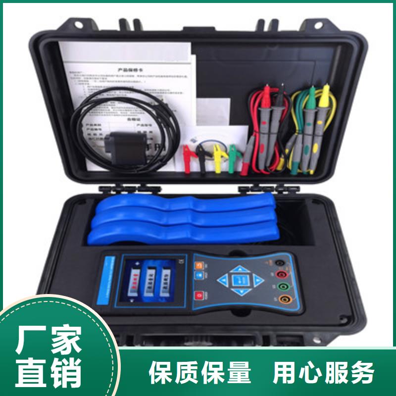 配电终端测试仪视频-山东省济南市天正华意配电终端测试仪可服务区域槐荫|历城|菏泽|临沂|滨州|青岛|聊城|泰安等
