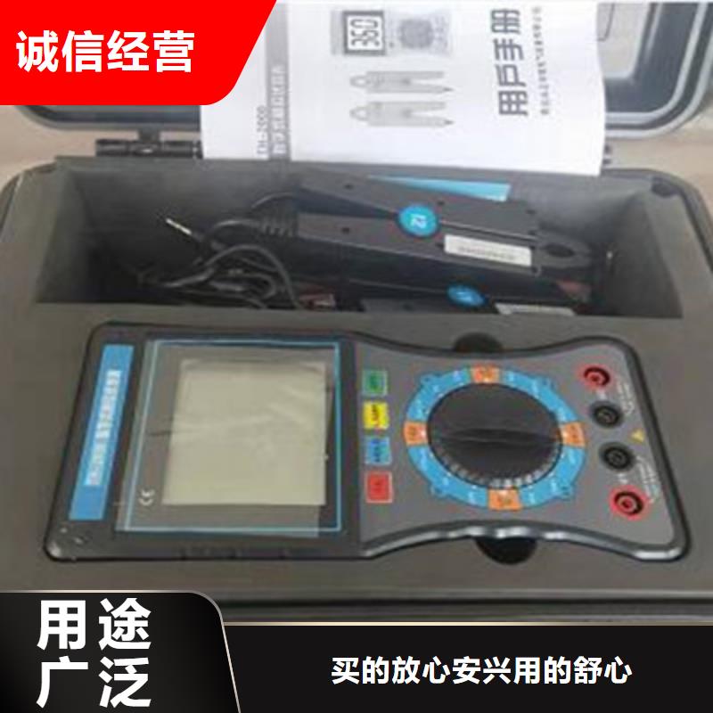 配电终端测试仪-视频-配电终端测试仪(天正华意)覆盖地域山东省济南市济阳|长清|日照|莱芜|潍坊|青岛|菏泽|济宁|德州