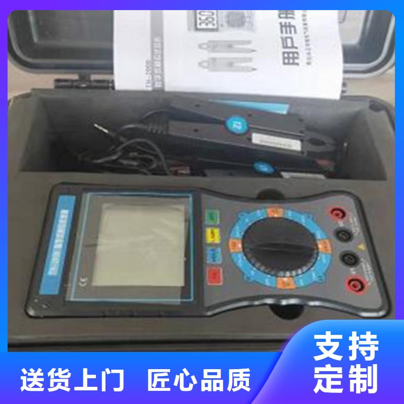 【相位伏安表直流电阻测试仪使用方法】