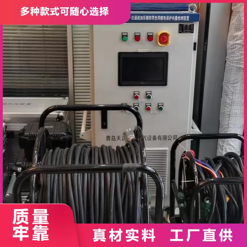 相位伏安表直流电阻测试仪产地工厂