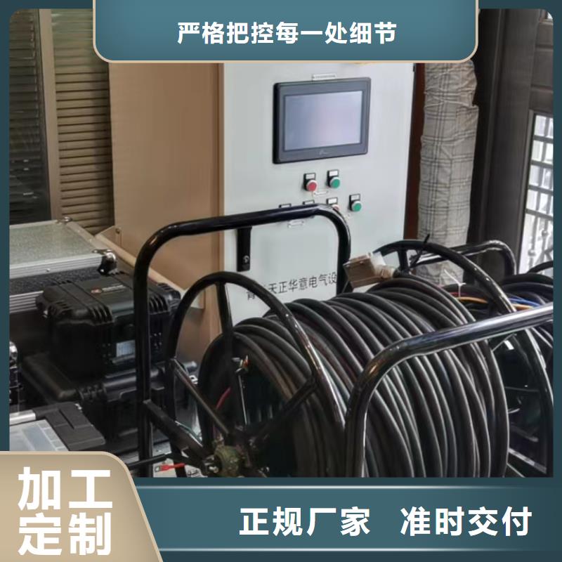 天正华意配电终端测试仪【 相位伏安表_蓄电池测试仪专注品质】