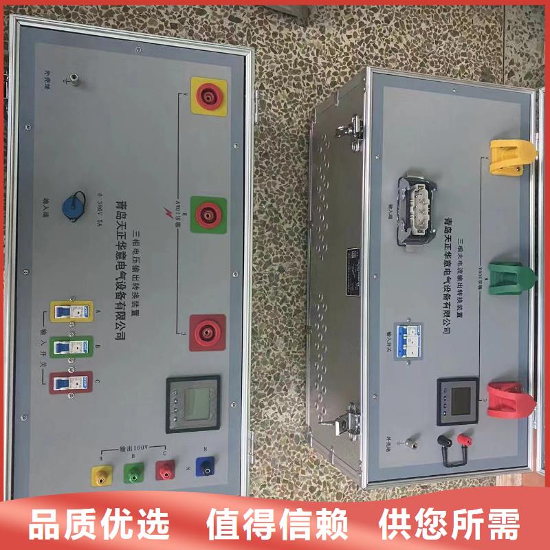 配电终端测试仪视频-山东省济南市天正华意配电终端测试仪可服务区域槐荫|历城|菏泽|临沂|滨州|青岛|聊城|泰安等