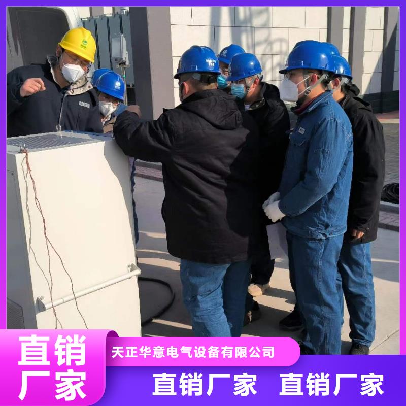 【相位伏安表直流电阻测试仪使用方法】
