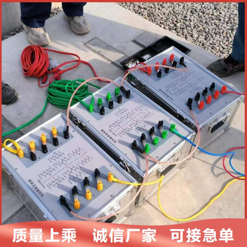 天正华意配电终端测试仪【 相位伏安表_蓄电池测试仪专注品质】