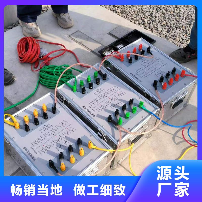 【 相位伏安表录波分析仪选择大厂家事心】天正华意配电终端测试仪