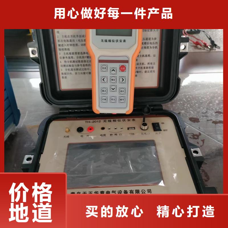 配电终端测试仪-视频-铜陵市配电终端测试仪-安徽省铜陵市狮子山|铜官山|蚌埠|黄山|淮北|宿州(本地)品牌