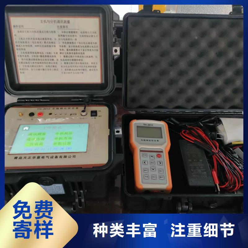 相位伏安表大电流发生器值得买