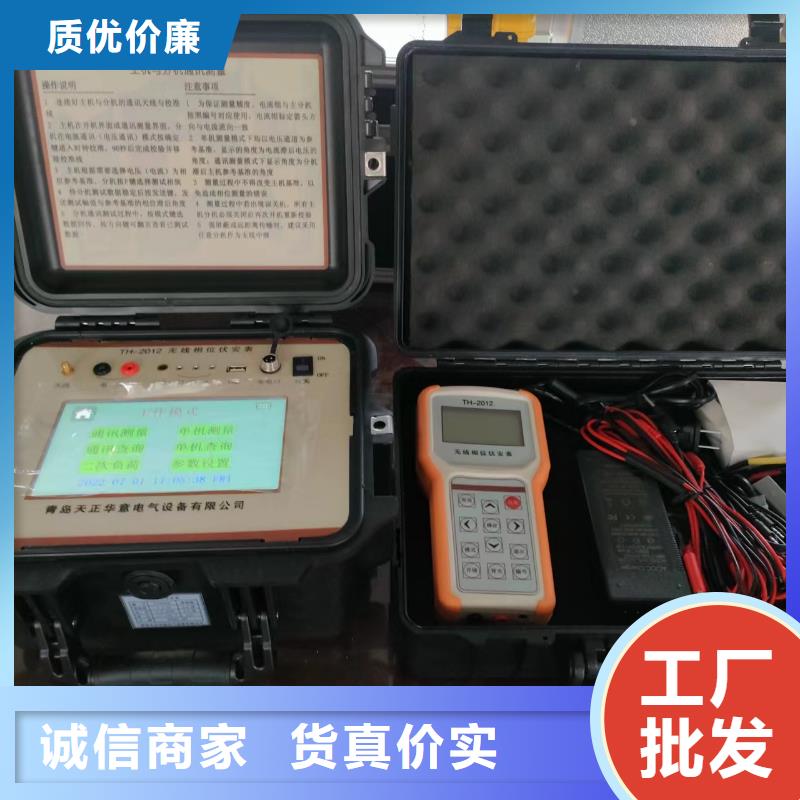 配电终端测试仪视频-山东省济南市天正华意配电终端测试仪可服务区域槐荫|历城|菏泽|临沂|滨州|青岛|聊城|泰安等