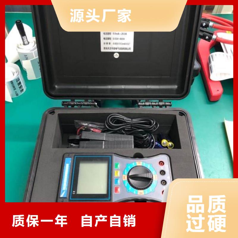 【相位伏安表直流电阻测试仪使用方法】