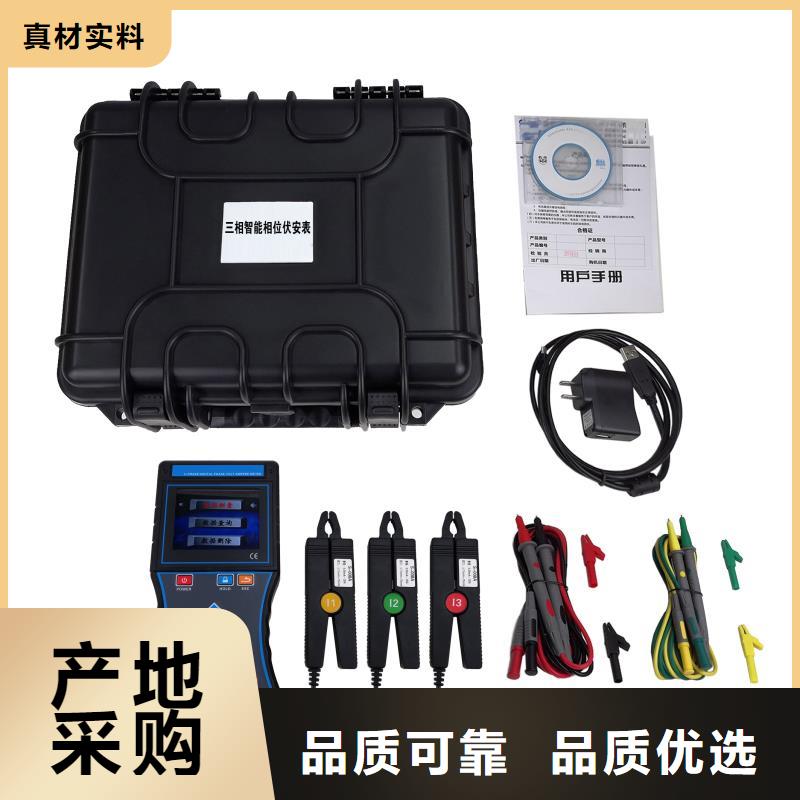 相位伏安表微机继电保护测试仪产地货源