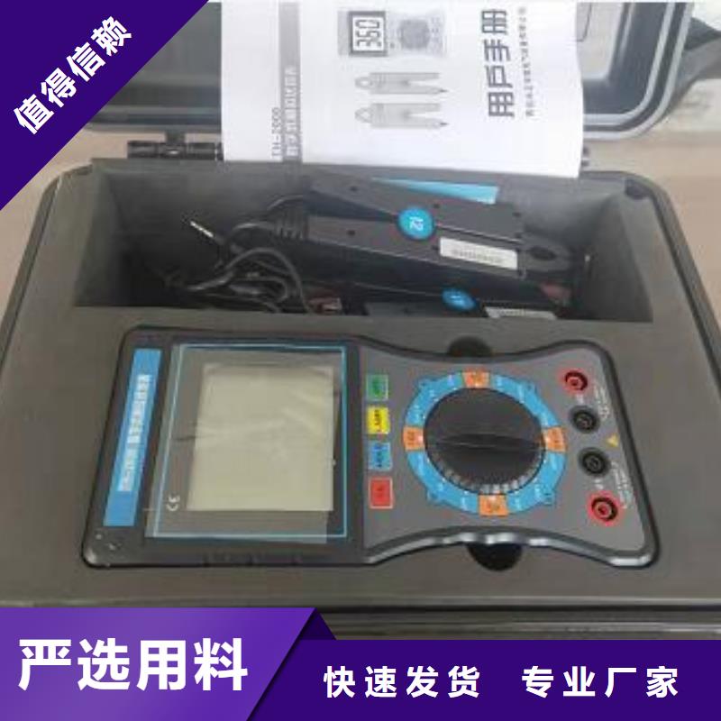 相位伏安表交流标准源相标准功率源诚信可靠