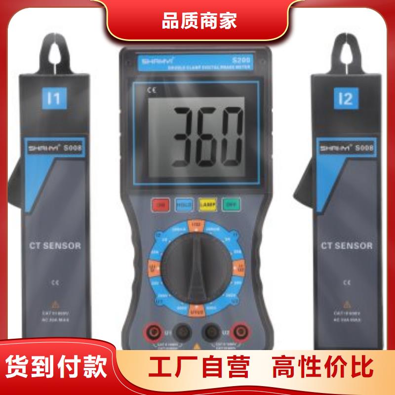 【相位伏安表】智能变电站光数字测试仪厂家直销大量现货