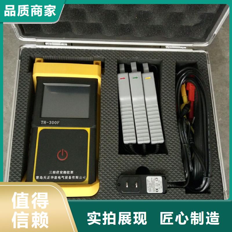 相位伏安表交流标准源相标准功率源诚信可靠