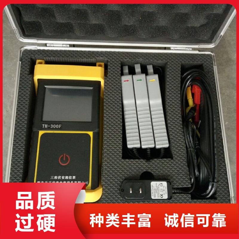 相位伏安表交流标准源相标准功率源诚信可靠