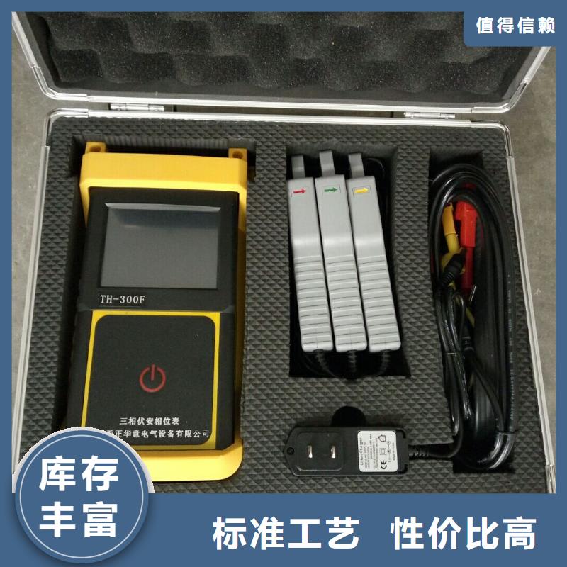 相位伏安表大电流发生器值得买