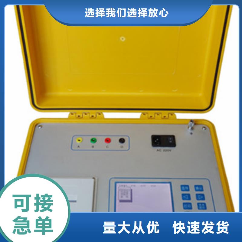 真空度开关测试仪【直流电阻测试仪】货源直销天正华意配电终端测试仪