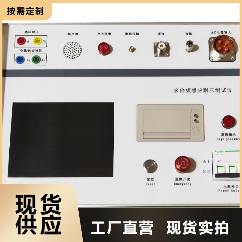 配电终端测试仪视频-配电终端测试仪|西藏山南市|琼结|措美|拉萨|阿里|昌都|日喀则|那曲|林芝