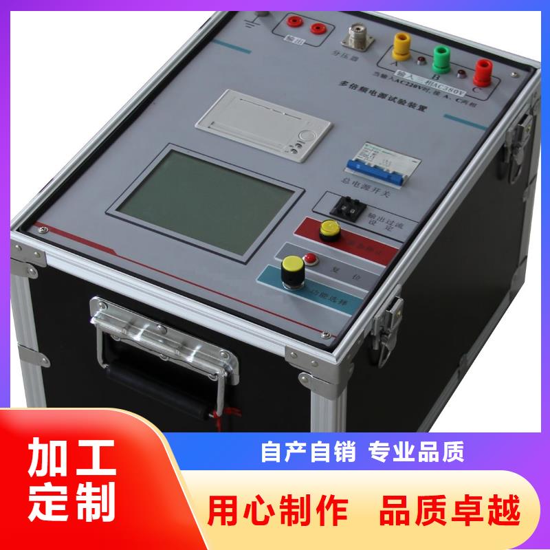 真空度开关测试仪高压开关特性测试仪校准装置海量库存