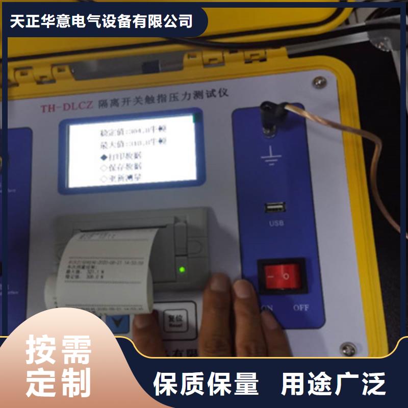 配电终端测试仪视频-配电终端测试仪|西藏山南市|琼结|措美|拉萨|阿里|昌都|日喀则|那曲|林芝