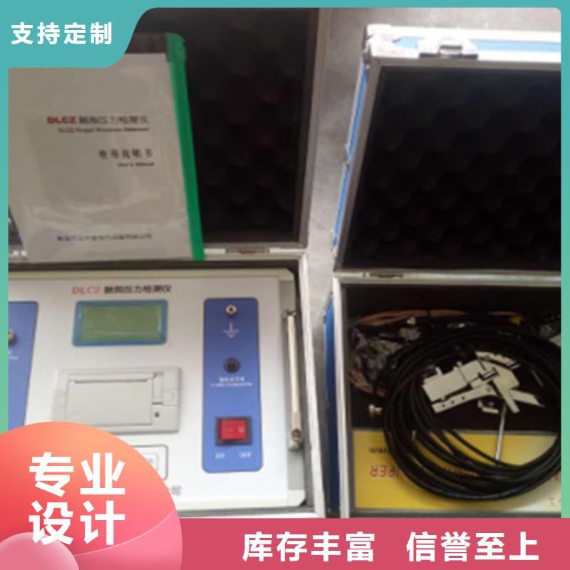 配电终端测试仪视频-配电终端测试仪-天正华意电气设备(岳阳市分公司)服务区域君山|平江|衡阳|株洲|郴州|湘潭