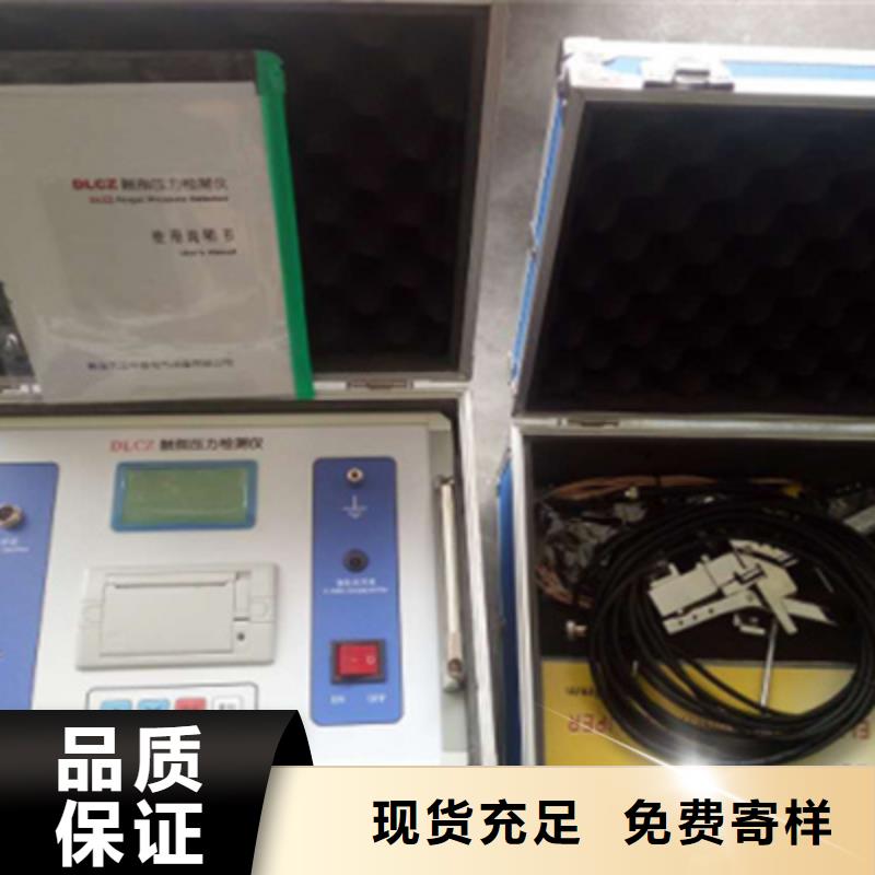真空度开关测试仪高压开关特性测试仪校准装置海量库存