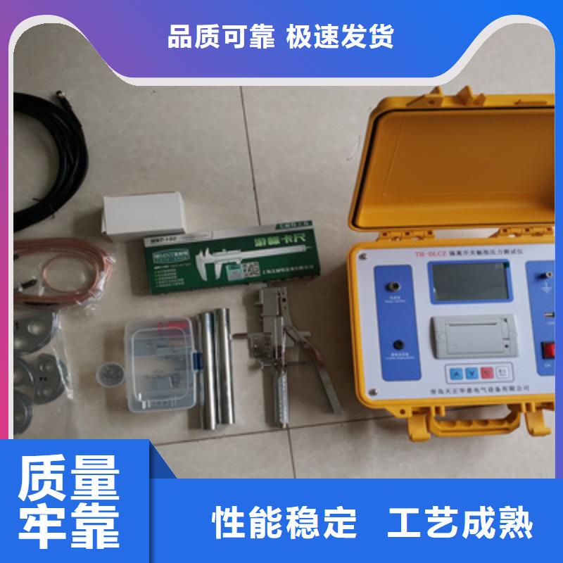 配电终端测试仪视频-配电终端测试仪-天正华意电气设备(岳阳市分公司)服务区域君山|平江|衡阳|株洲|郴州|湘潭