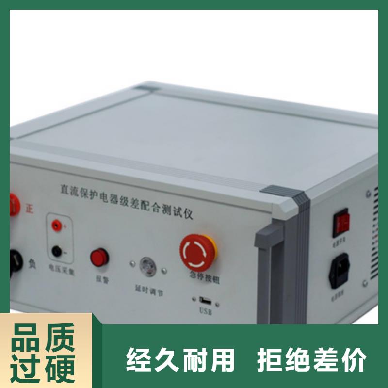 配电终端测试仪视频-配电终端测试仪|西藏山南市|琼结|措美|拉萨|阿里|昌都|日喀则|那曲|林芝