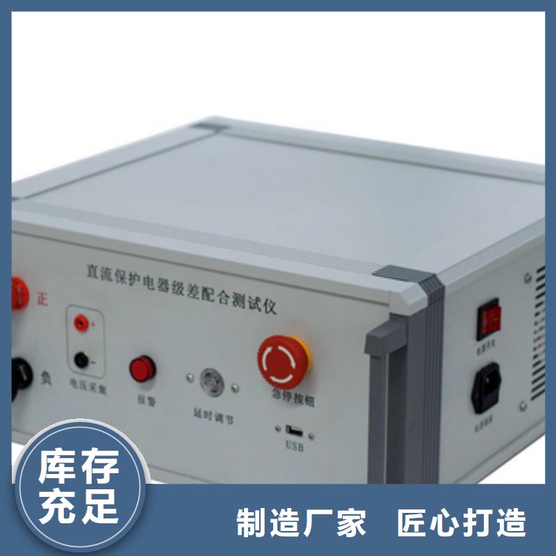 配电终端测试仪-视频-山南市配电终端测试仪-西藏山南市贡嘎|琼结|拉萨|昌都|那曲|阿里【本土】货源