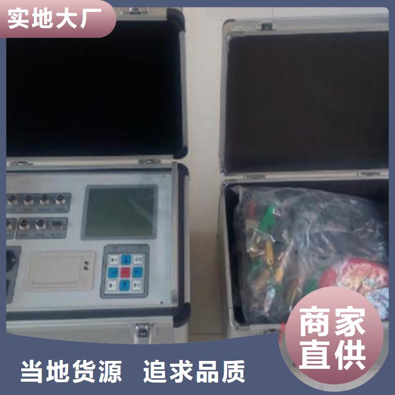真空度开关测试仪_便携式故障录波仪合作共赢
