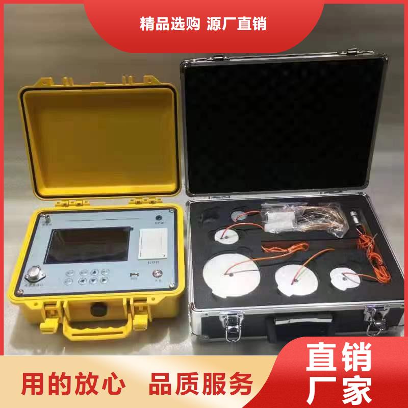 配电终端测试仪视频-配电终端测试仪-天正华意电气设备(岳阳市分公司)服务区域君山|平江|衡阳|株洲|郴州|湘潭