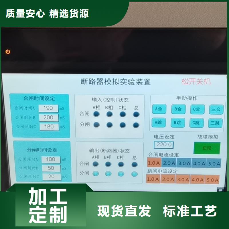 配电终端测试仪视频-配电终端测试仪|西藏山南市|琼结|措美|拉萨|阿里|昌都|日喀则|那曲|林芝