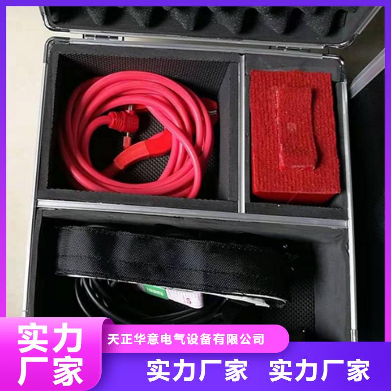 配电终端测试仪视频-配电终端测试仪-天正华意电气设备(岳阳市分公司)服务区域君山|平江|衡阳|株洲|郴州|湘潭