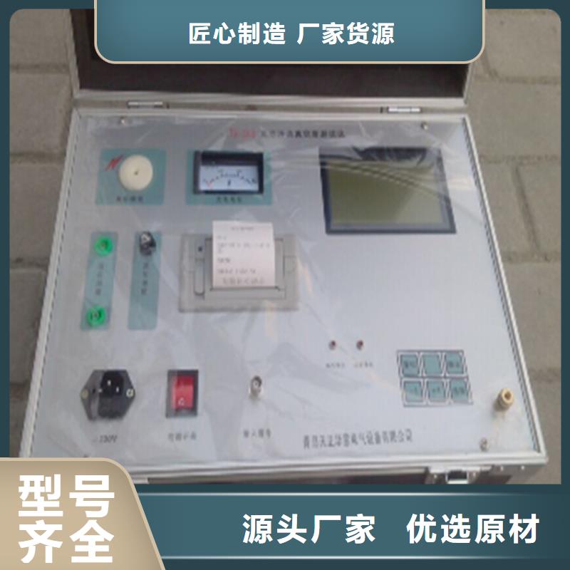 真空度开关测试仪【直流电阻测试仪】货源直销天正华意配电终端测试仪