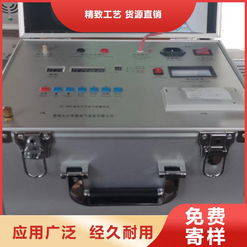 真空度开关测试仪高压开关特性测试仪校准装置海量库存