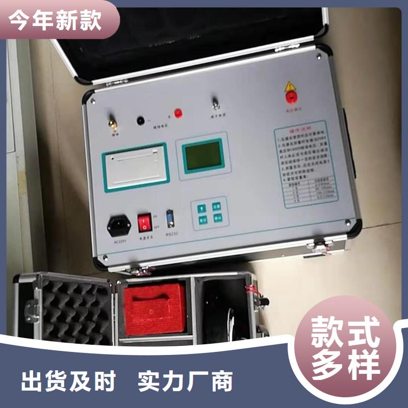 真空度开关测试仪_便携式故障录波仪合作共赢