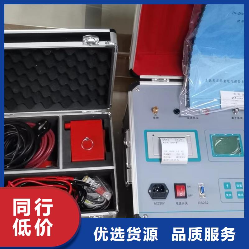 配电终端测试仪-视频-山南市配电终端测试仪-西藏山南市贡嘎|琼结|拉萨|昌都|那曲|阿里【本土】货源