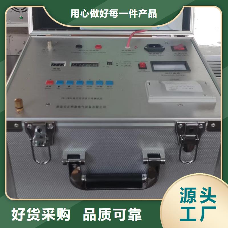 真空度开关测试仪高压开关特性测试仪校准装置海量库存