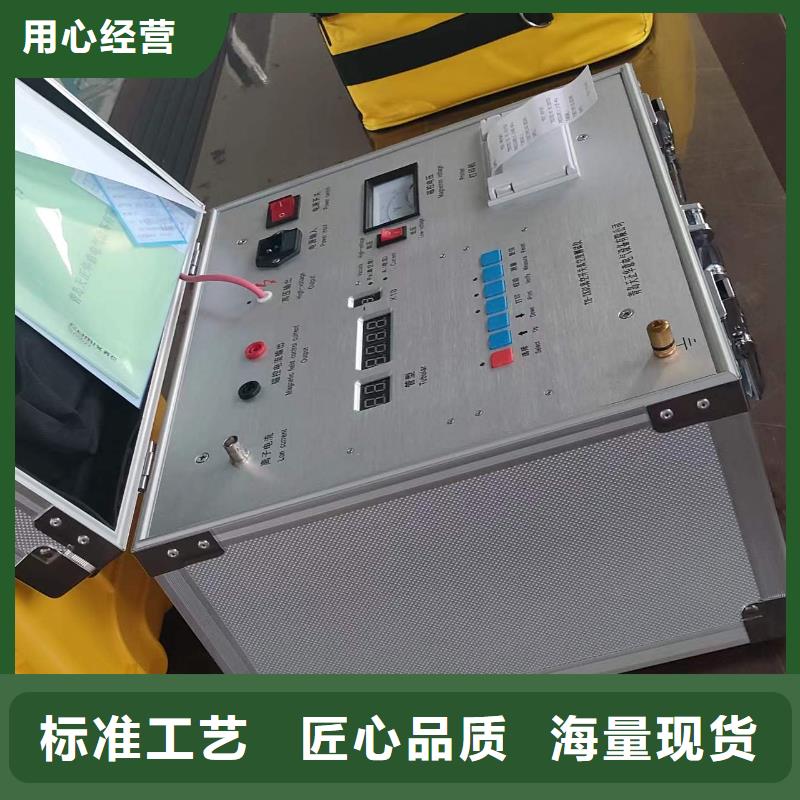 真空度开关测试仪【直流电阻测试仪】货源直销天正华意配电终端测试仪