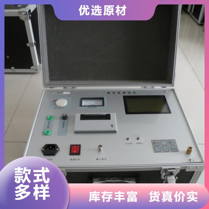 真空度开关测试仪蓄电池测试仪精致工艺
