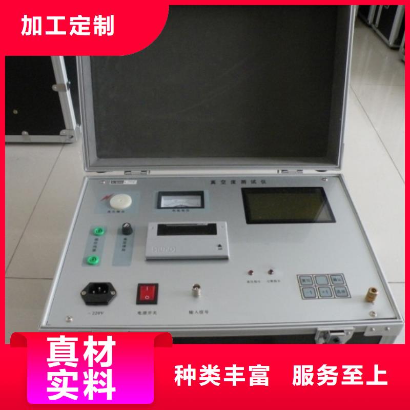 真空度开关测试仪高压开关特性测试仪校准装置海量库存