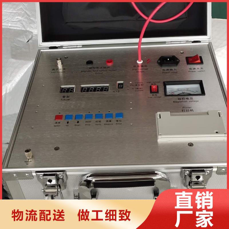 真空度开关测试仪【直流电阻测试仪】货源直销天正华意配电终端测试仪