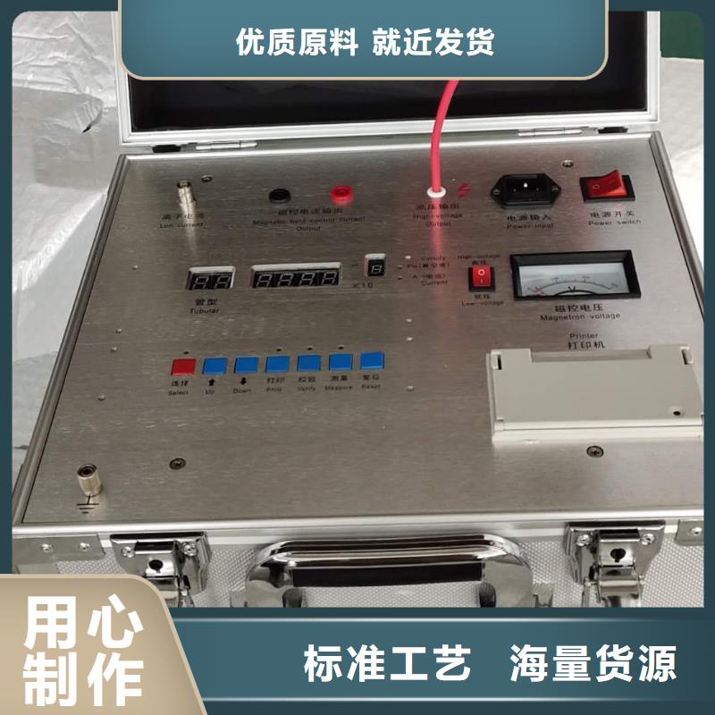 真空度开关测试仪高压开关特性测试仪校准装置海量库存