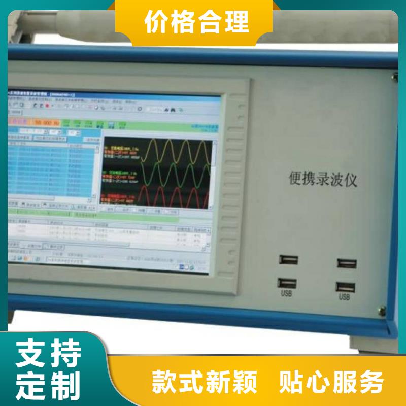 配电终端测试仪视频-配电终端测试仪-天正华意电气设备(岳阳市分公司)服务区域君山|平江|衡阳|株洲|郴州|湘潭