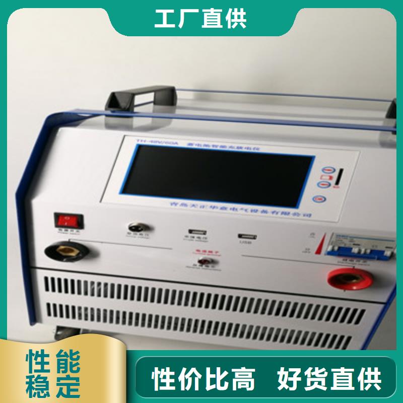 大库存无缺货危机【蓄电池充放电测试仪】_便携式故障录波仪专业生产制造厂